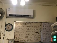 -清真宏玉祥黄门脸餐厅(华荫东里店)