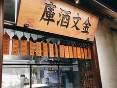 -桂满陇·桃花院落(长泰广场店)