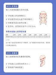 -杭州贝瑞斯美华妇儿医院·早孕·产检·儿科