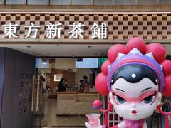 -霸王茶姬(正佳广场店)