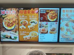 -小杨生煎(黄河路店)