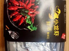 -盒马鲜生(大成店)