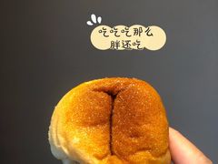 -爱心面包(建设中路店)