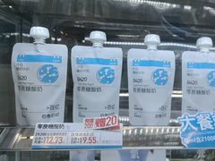 -白色日记·手作酸奶(麦凯乐店)