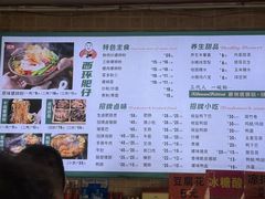 -西环肥仔螺蛳粉(总店)