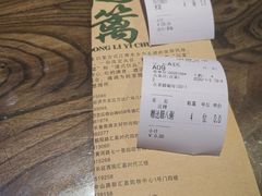 -东篱艺厨(七一酱园店)