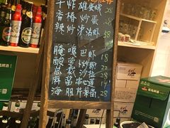 -以前的小酒馆(中山广场店)