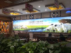 -313羊庄鲜羊火锅·鲜羊肉烧烤(李村店)