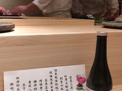 -鮨青(恒基名人购物中心店)