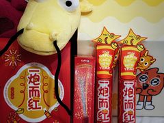 -CoCo都可(搜秀城店)