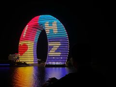 -湖州太湖旅游度假区-月亮广场