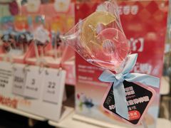 -花花卷卷·鲜食蛋糕(静安久光百货店)