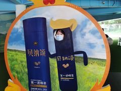 -杭州味全生技食品有限公司