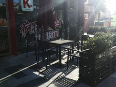 -肯德基(万科广东路店)