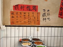 -黔有有贵州酸汤夺夺粉火锅(五味十字店)