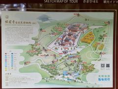 -宁波市保国寺古建筑博物馆