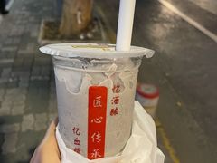 -阿姨奶茶专卖(舌涧道杭州惠民路创始店)