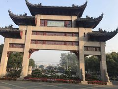 -江南大学(蠡湖校区)