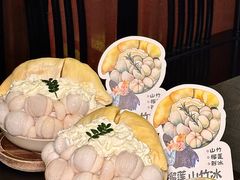 -重八牛府之小有名气(大望路店)