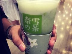 冰淇淋绿宝石-奈雪的茶(市百一店)