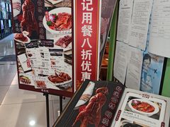 -德宏记·茶餐厅(新辰里学清路店)