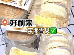 -好利来(道前街店)