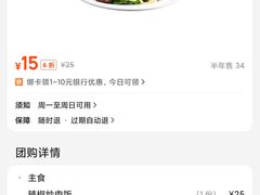 -雪姨手作(青年路店)