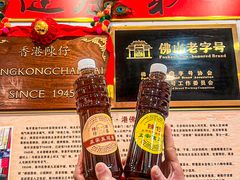 -陳仔(北京路店)