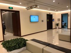 -爱康卓悦体检中心(九座花园分院)