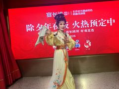 -宴长沙(五一广场店)