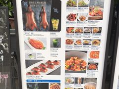 -小大董·烤鸭(五棵松店)