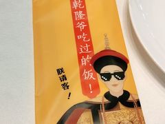 -乾隆美食·本帮菜(黄河路店)