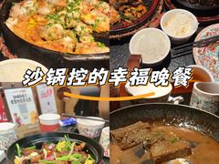 -旺爷砂锅·茶作(国贸城店)