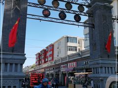 -中山美食街