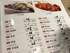 菜单-满江红大酒店(城站店)
