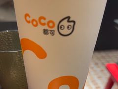 -CoCo都可(湖滨银泰店B区店)