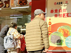 -大富贵(旗舰店)
