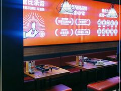 大堂-管氏翅吧(护国寺店)