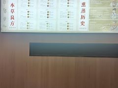 -华夏良子·足道SPA艾灸(铁道大厦店)