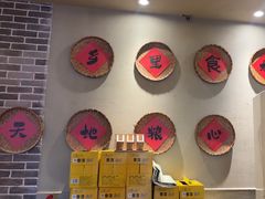 -蛮佬拾·乡里土菜馆(河西王府井店)