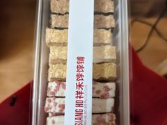 -祥禾饽饽铺·中式糕点(北京来福士店)