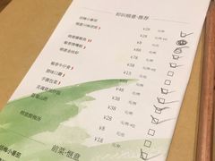 菜单-榕意·川味之美(深业上城店)
