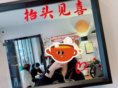 -Joymean coffee.见面咖啡
