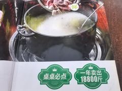 -番禺新鲜猪杂粥(聚德店)