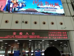 -国际邮轮中心码头(厦鼓码头)
