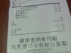 android_upload_pic-棒约翰比萨·意面(剑河店)