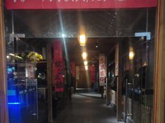 -半山•草庐玖厨(机场路店)