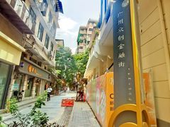 -清新鸡沙田乳鸽店(金融店)