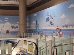 -石家庄正定国际机场-T2航站楼