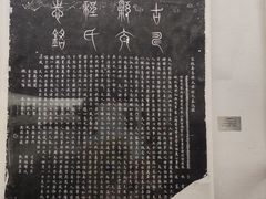 -衢州市博物馆